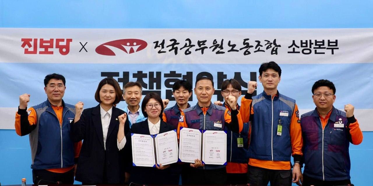 전국공무원노동조합 서울소방지부 정책질의 답변